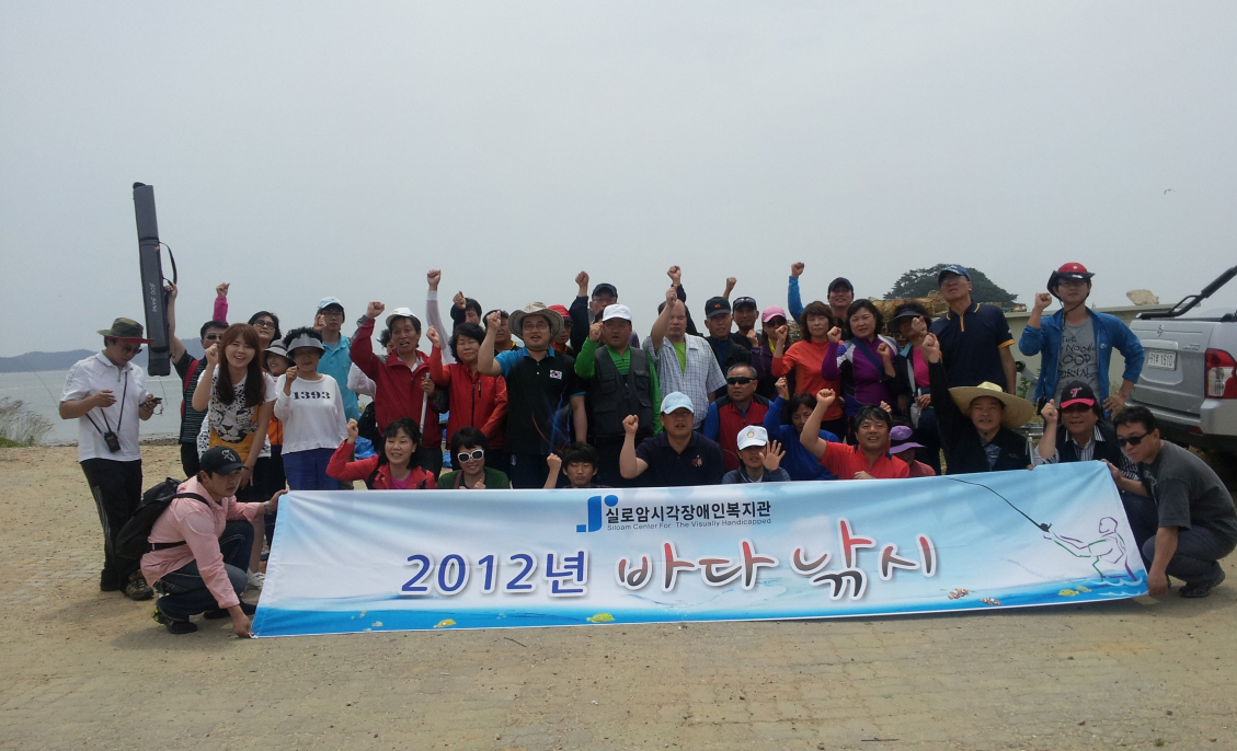 2012 상반기 바다낚시 썸네일